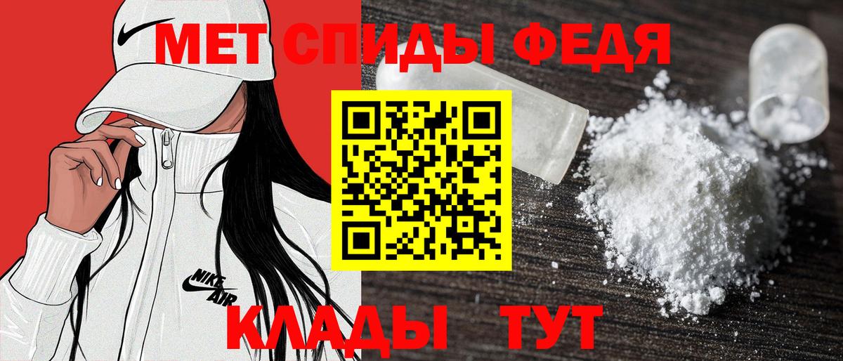 Амфетамин Premium Саров
