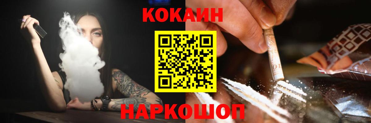 КОКАИН Перу Саров