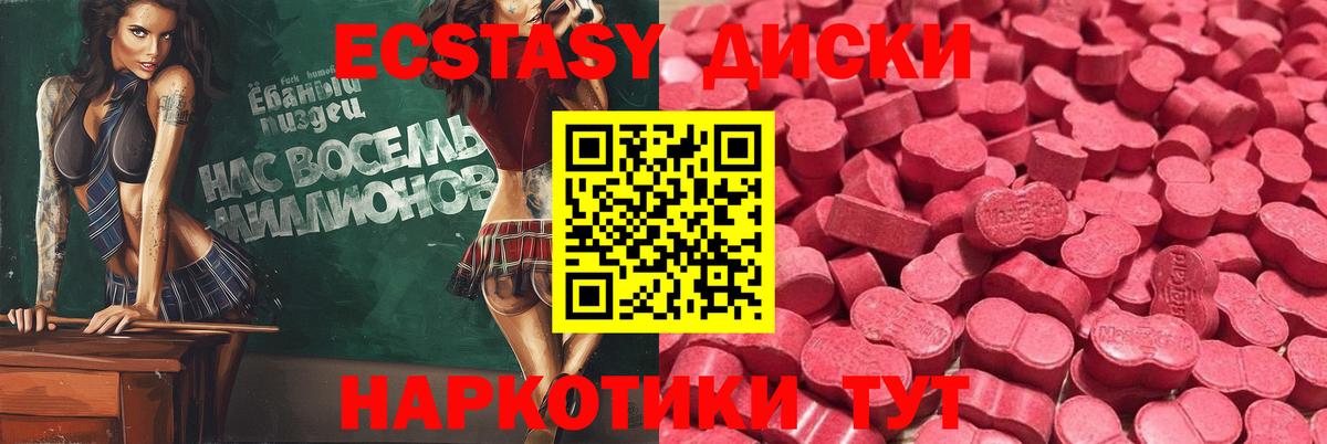 Ecstasy Philipp Plein  Экстази TESLA  Саров  ЭКСТАЗИ  Вход с VPN 