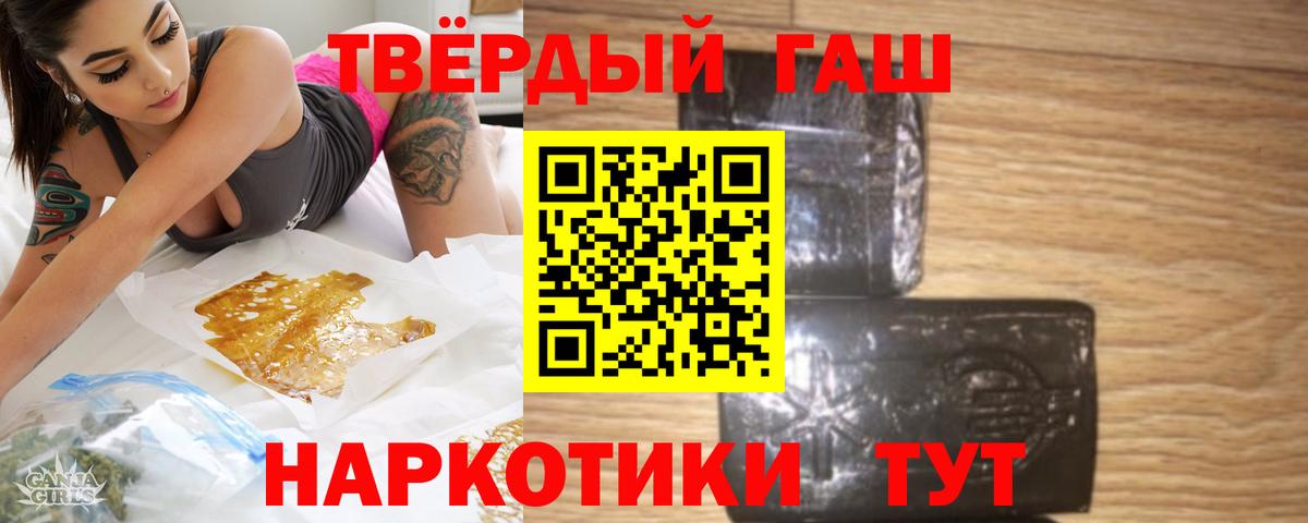 Гашиш индика сатива  дарнет шоп  ГАШ индика сатива  Саров  Вход с VPN 
