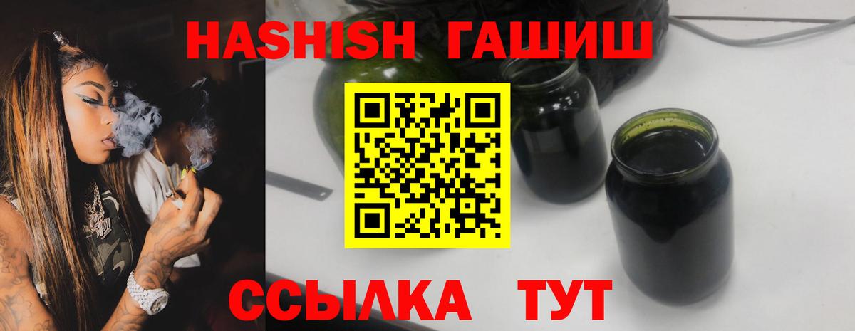ГАШИШ индика сатива Саров