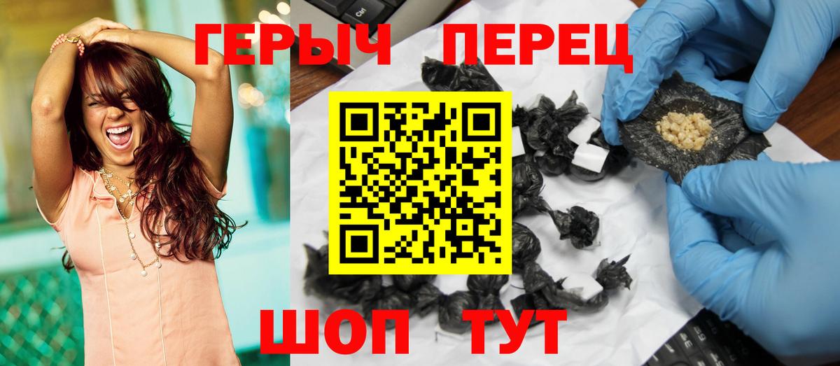 ГЕРОИН афганец Саров
