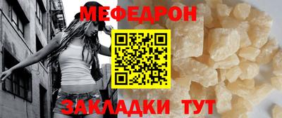 сатива Сланцы