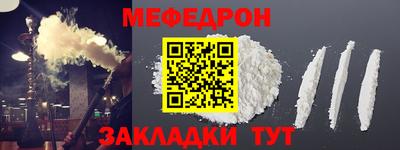 мет Славгород
