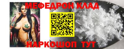 мет Славгород
