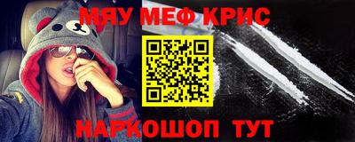 мефедрон Среднеуральск
