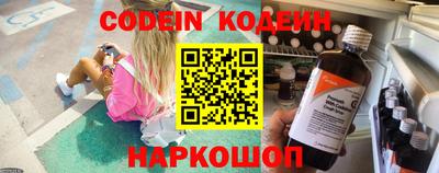 сатива Сланцы