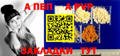 винт Славянск-на-Кубани
