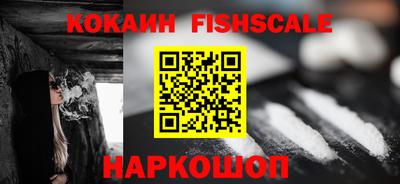 винт Славянск-на-Кубани