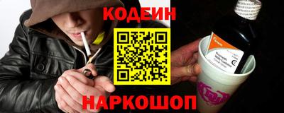 винт Славянск-на-Кубани