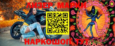 винт Славянск-на-Кубани