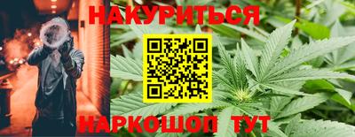 стафф Старая Купавна