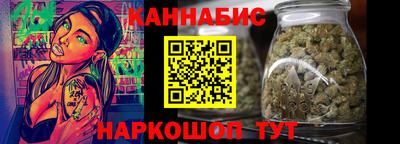 сатива Сланцы