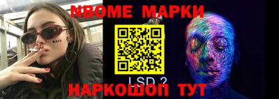 мет Славгород