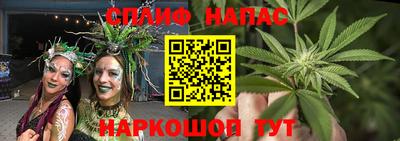 мет Славгород