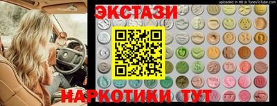 марихуана Ставрополь