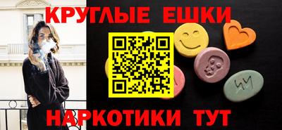 сатива Сланцы
