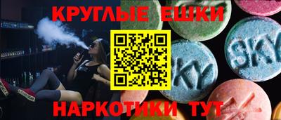 винт Славянск-на-Кубани