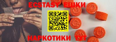 мефедрон Среднеуральск
