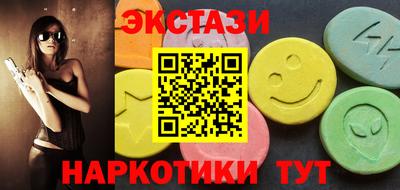 марихуана Ставрополь