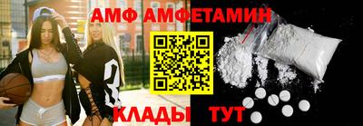 стафф Старая Купавна