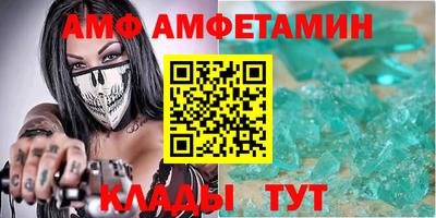сатива Сланцы