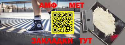 мет Славгород