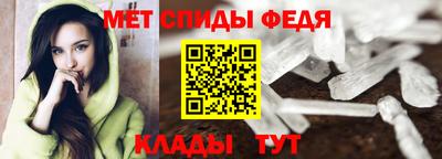 мет Славгород