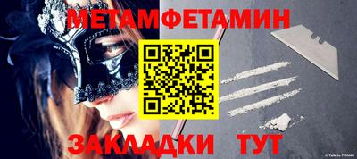 сатива Сланцы