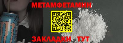 мефедрон Среднеуральск