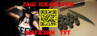 винт Славянск-на-Кубани
