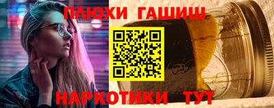 сатива Сланцы