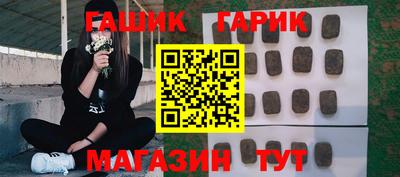 сатива Сланцы