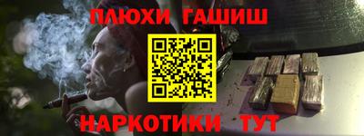 винт Славянск-на-Кубани