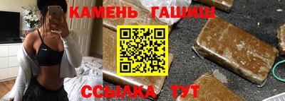марихуана Ставрополь