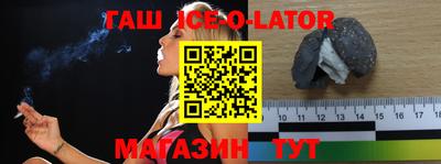 мет Славгород