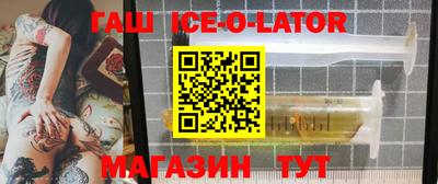 сатива Сланцы
