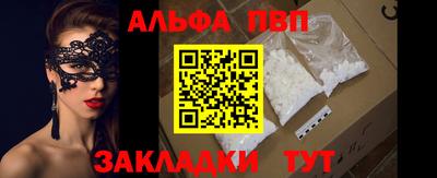 мет Славгород