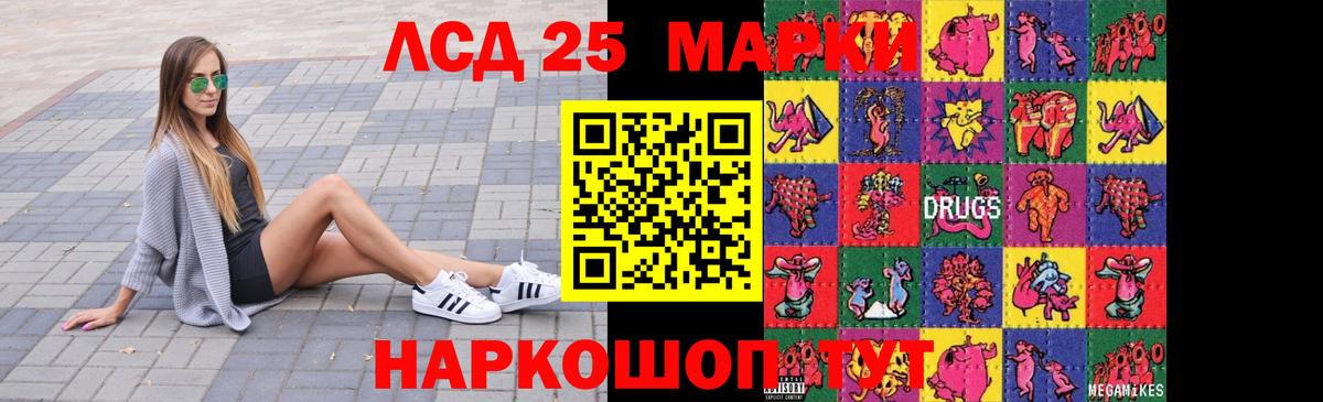 LSD-25 экстази ecstasy  Вход с VPN  Саров  ЛСД экстази ecstasy 