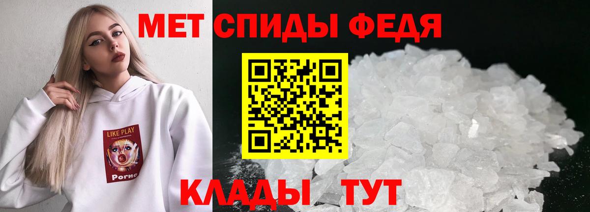 Метамфетамин мет  Вход с VPN  Саров 
