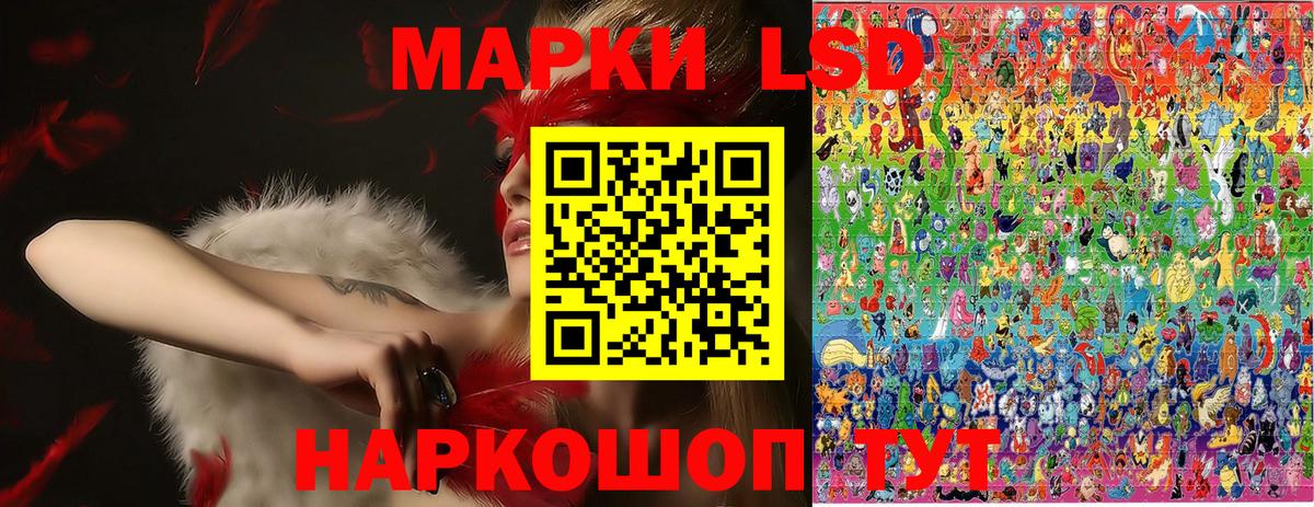 Саров  Марки NBOMe 1500мкг  Марки NBOMe 1500мкг  Вход с VPN 