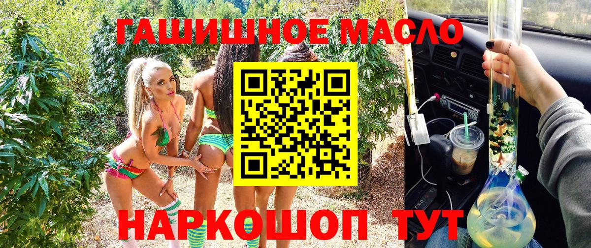 ТГК концентрат Саров