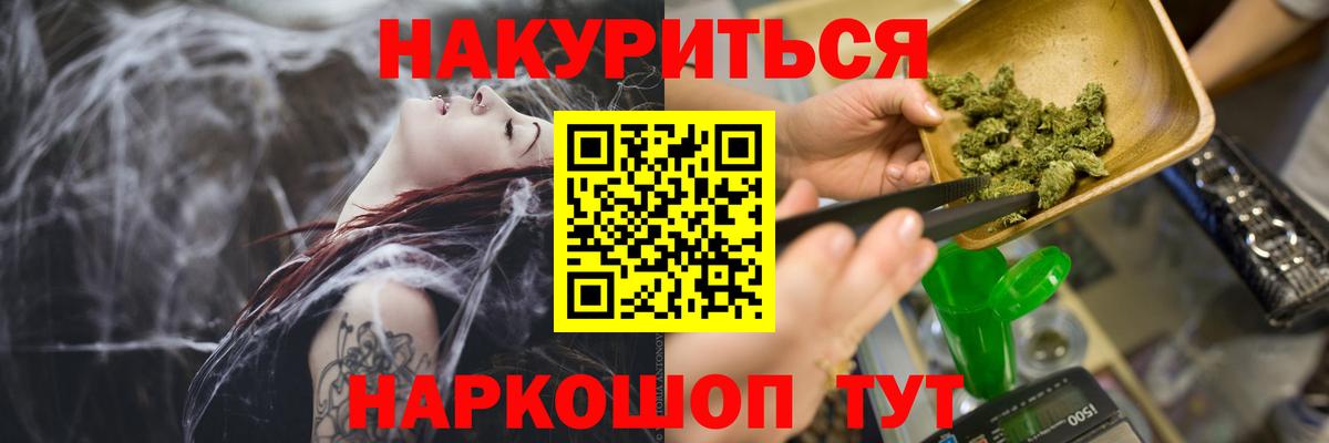 Марихуана THC 21%  Вход с VPN  МАРИХУАНА семена  Саров  Бошки марихуана ГИДРОПОН 